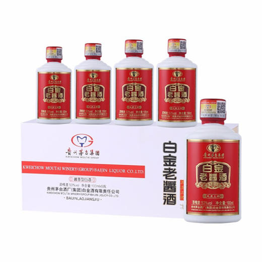 白金酒 白金老酱酒 53度酱香型白酒 100ml*5