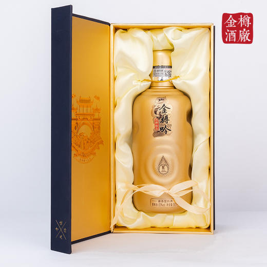 【金樽吟10】53 酱香型白酒 茅台镇原产酒厂直发 500ml×6瓶