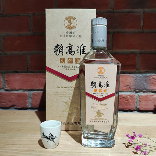 2019赖高淮大师酒500ml