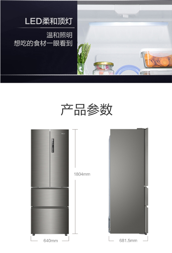 海尔(haier)冰箱bcd-328wdpd - 爱到家服务