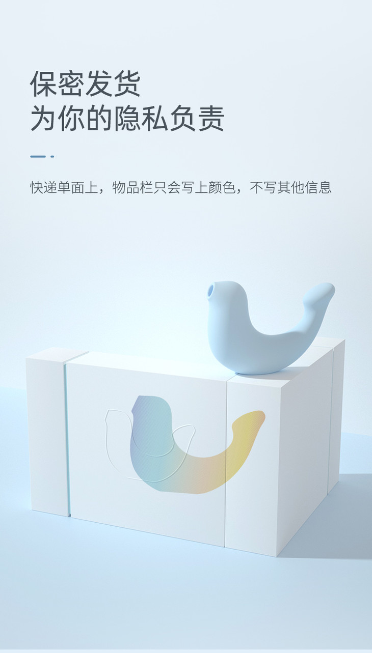 保密发货逗豆鸟再发新品cw小海豹shun吸gdian刺激震动按摩