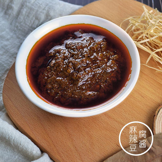 九味麻辣豆腐酱