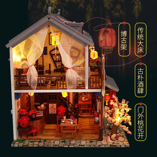 别墅系列-同福客栈中国风阁楼手工制作小房子拼装模型小屋diy