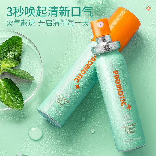 源益生菌柠檬薄荷清新口腔喷雾ahjc01oly0352