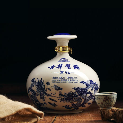 古井贡酒青花大坛50度2500ml1坛浓香型白酒坛装