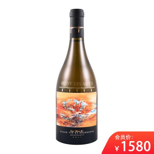 vin de bourgogne,vindebourgogne 庞狄莎勃艮第梅索干白2011 grand vin de bourgogne meursault 2011
