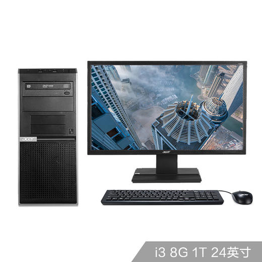 宏碁(acer)文祥d450商用台式机(i3-7100 8g 1t 集显 内置wifi 智能