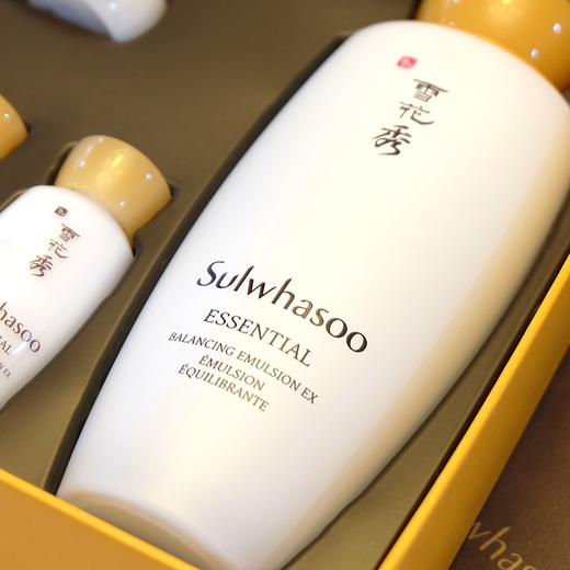 2020新版雪花秀滋阴三件套水乳各125ml润燥精华90ml面膜小样