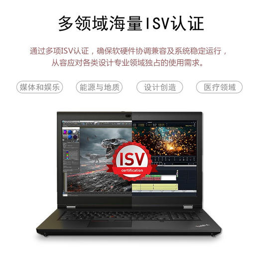 6英寸绘图设计师制图ibm移动图形工作站笔记本电脑