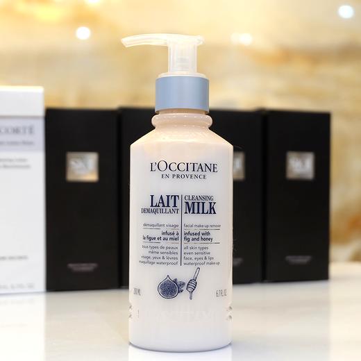 loccitane欧舒丹蜂蜜无花果卸妆乳200ml无泡泡眼脸唇卸妆