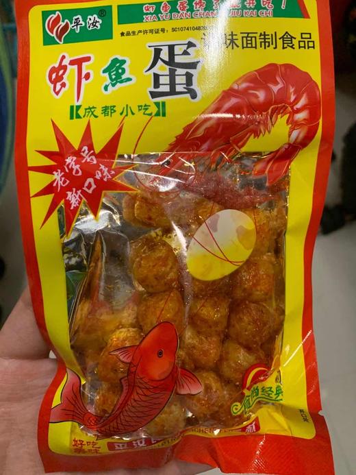 平汝虾鱼蛋25g