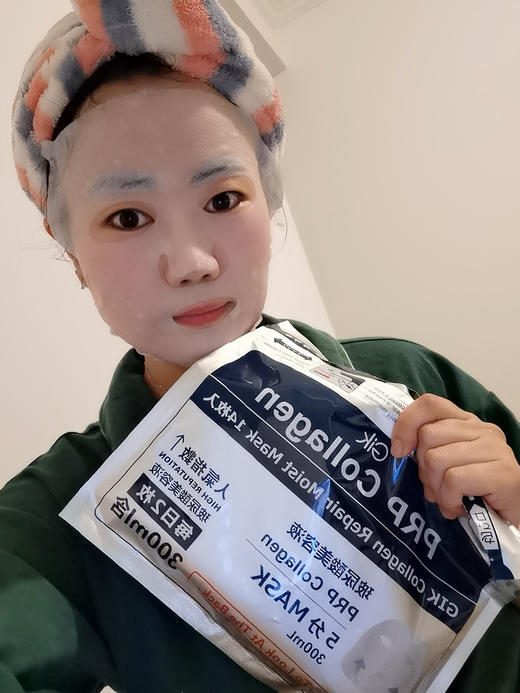 【14片/包】日本gikprp血清胶原蛋白面膜 补水保湿 舒缓早安面膜