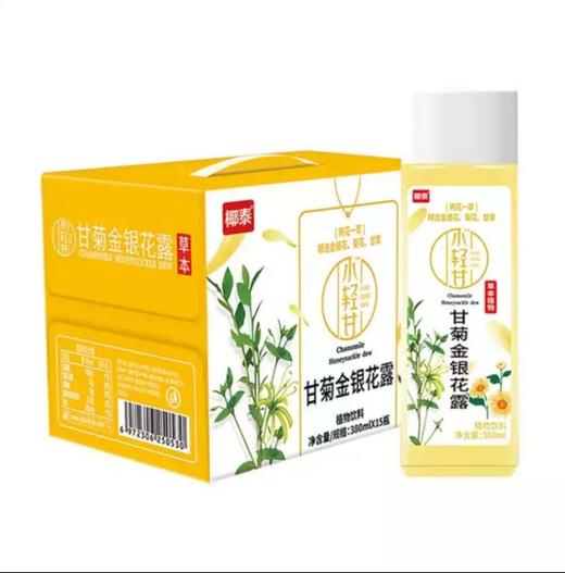 椰泰小轻甘甘菊金银花露38015瓶每瓶4元1箱起批