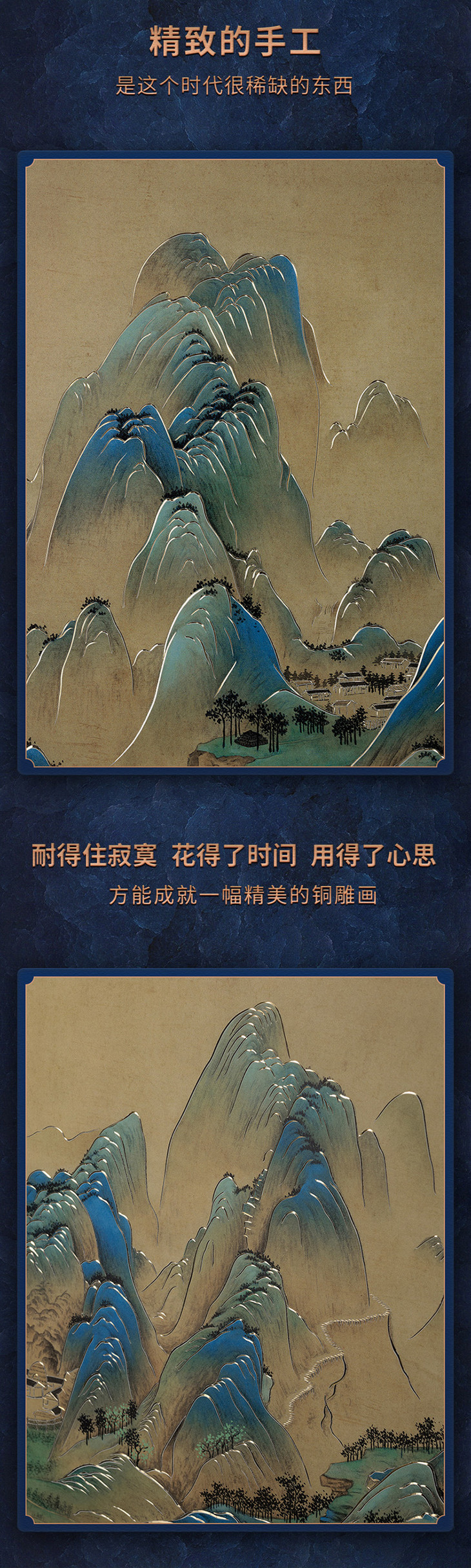 秒杀铜师傅手工錾刻铜雕画李科宏摹千里江山图玄关画背景画