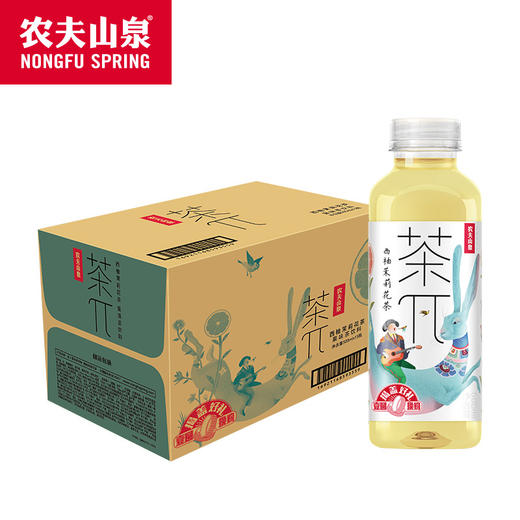 农夫山泉茶π西柚茉莉花茶500ml15瓶箱茶派果味茶茶兀饮料