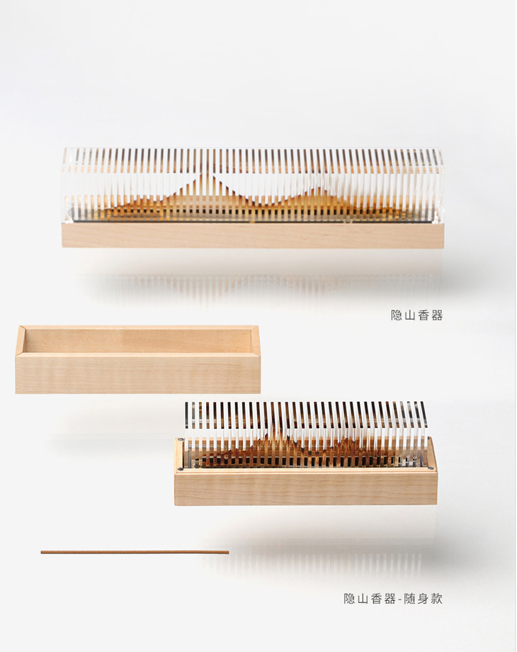 隐山香器随身款