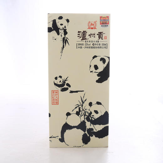 泸州贡保护大熊猫爱心纪念版a726浓香型52度500ml