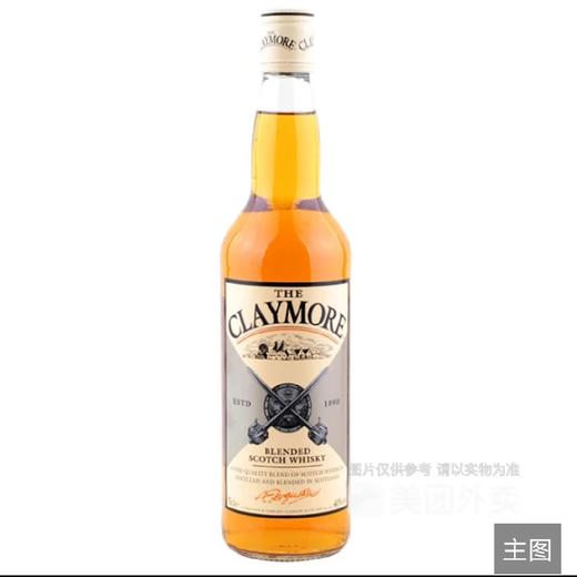 英国剑威苏格兰威士忌 蒸馏酒洋酒 700ml/瓶