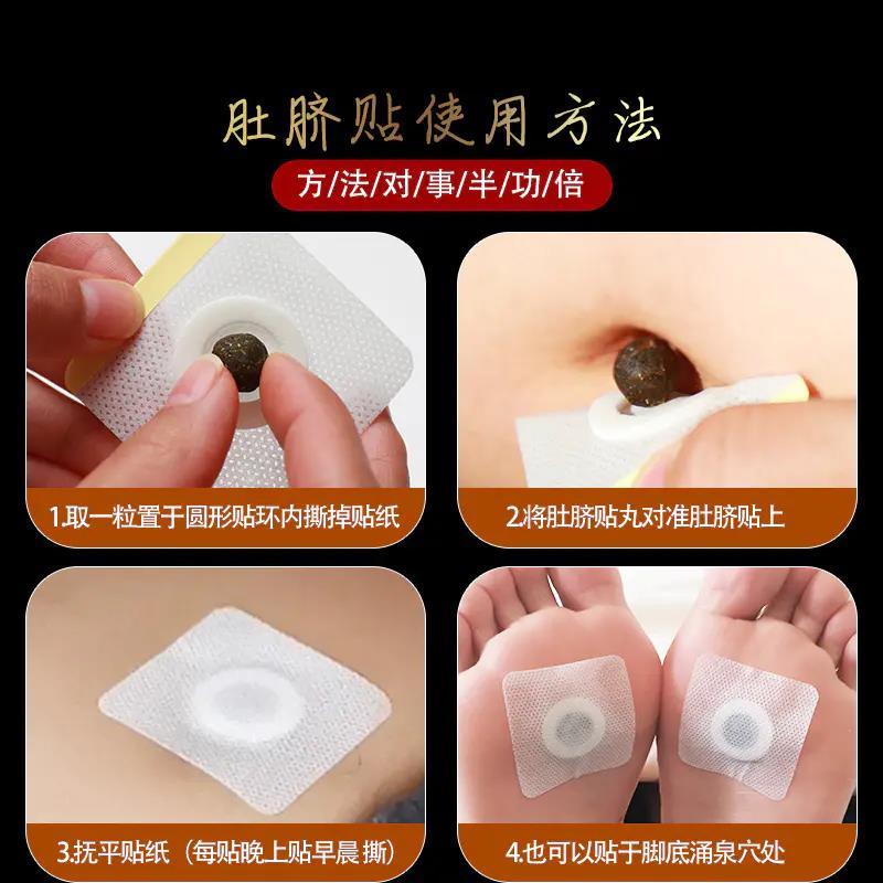 艾脐贴艾草艾贴足贴去湿气宫寒调湿去胖南怀瑾肚脐贴
