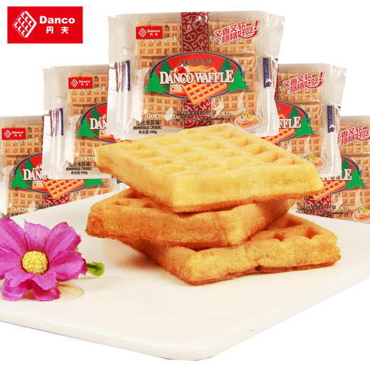 丹夫华夫饼168g3提拉米苏奶油原味鸡蛋糕饼干方便即食早餐零食
