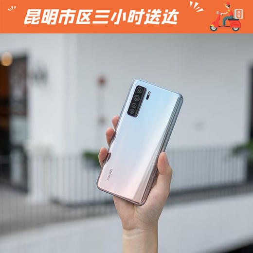 华为nova7 se 活力版 5g手机