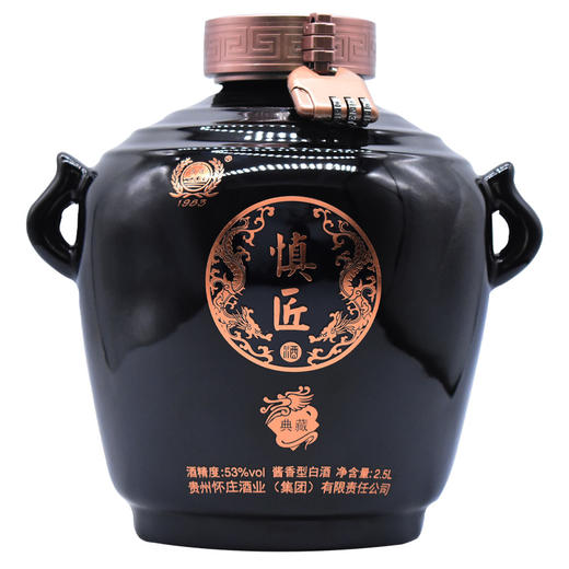 怀庄慎匠典藏酱香型53度25l坛茅台镇怀庄酒业出品