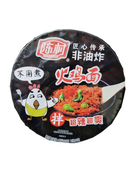 【陈村非油炸火鸡面100g】1桶(美联超市直供6942628020692)