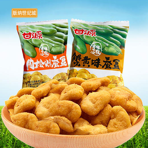 【bn】甘源蚕豆肉松味 75g/袋