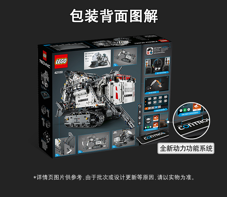 乐高lego积木机械组42100利勃海尔r9800挖掘机12岁儿童玩具汽车赛车