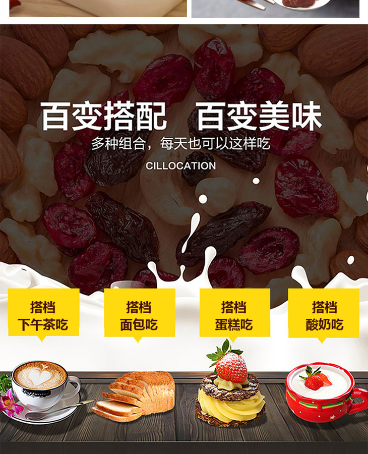 中粮悦享怡家零食大礼包b款