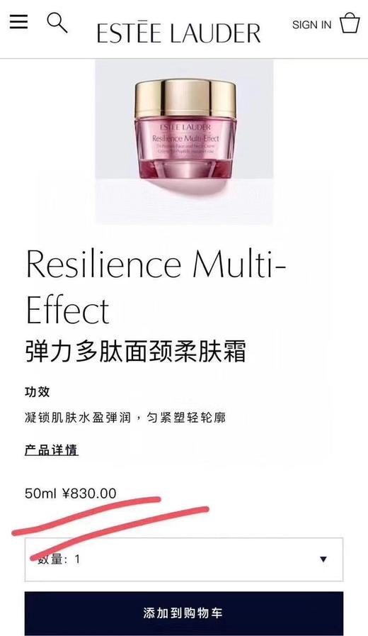 雅诗兰黛弹力多肽紧致晚霜30ml 国内现货