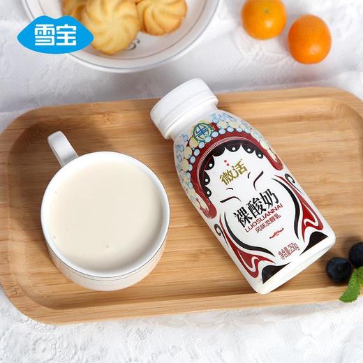 9元】天府一品 绵阳馆雪宝 pet微活熟酸奶250g*6瓶