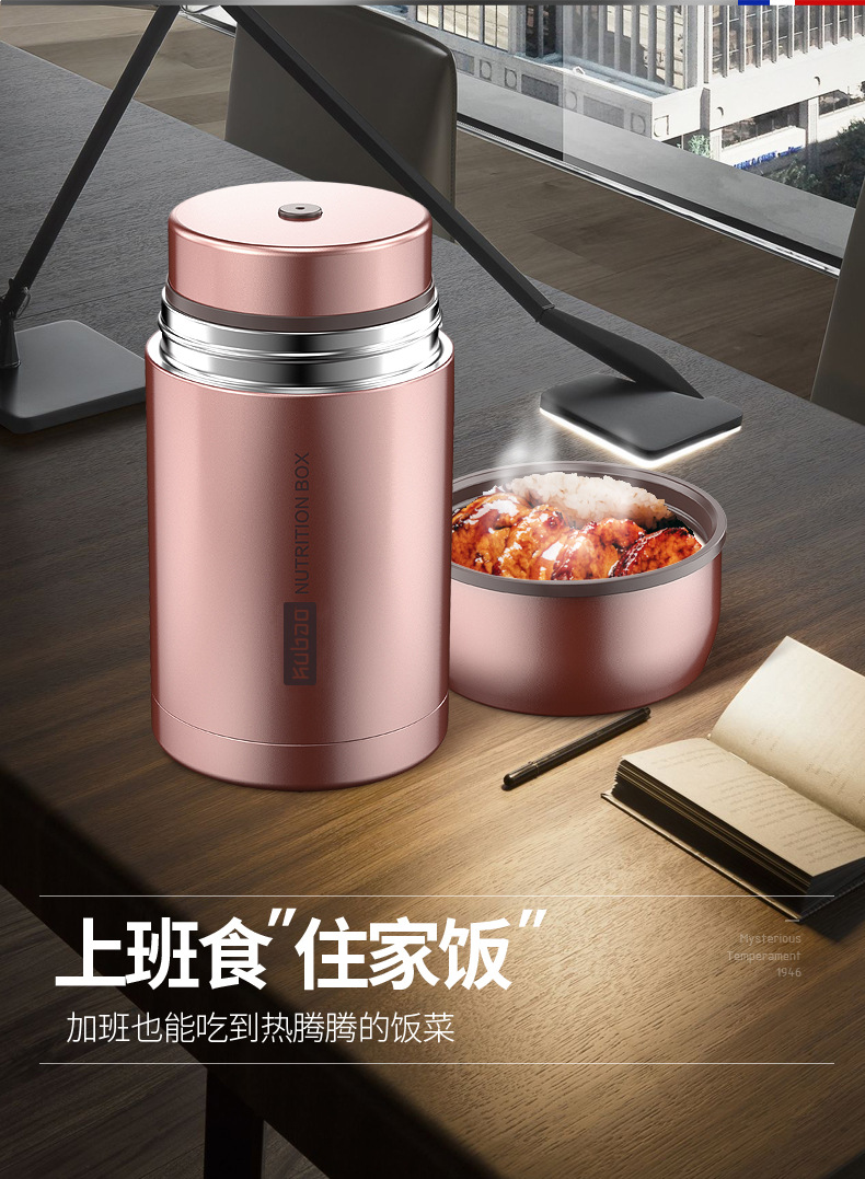316不锈钢真空焖烧杯闷烧杯带饭超长保温饭盒焖烧壶保温桶750ml