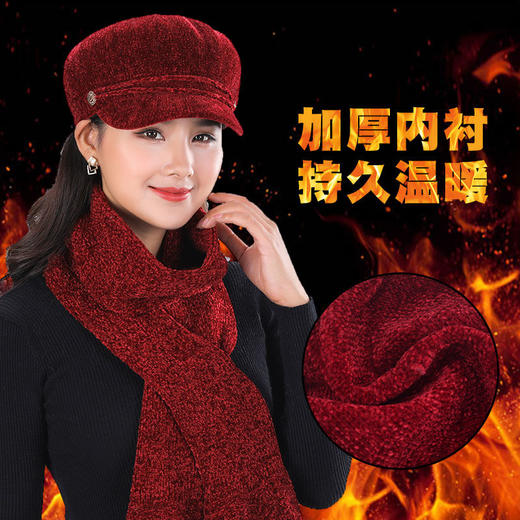 jxg-帽子女韩版冬季加厚鸭舌帽围巾套装中老年女士妈妈帽保暖八角帽