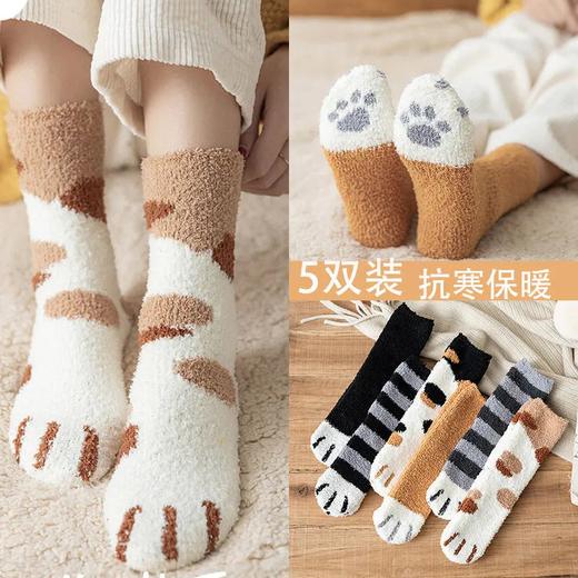 pdd-honeykt201019新款可爱猫爪毛珊瑚绒加厚保暖长筒