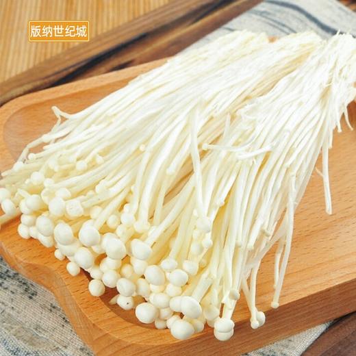 bn白金针菇约250g270g份