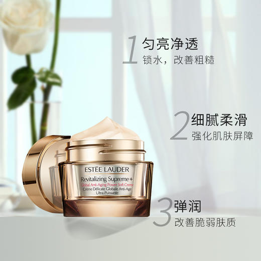 esteelauder雅诗兰黛智妍面霜50ml75ml多效胶原霜