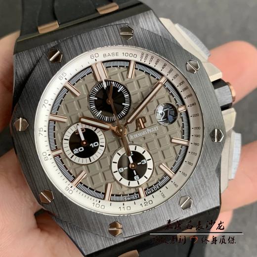 【jf厂出品】ap皇家橡树离岸型26415ce,尺寸44x15mm,搭载7750改cal.