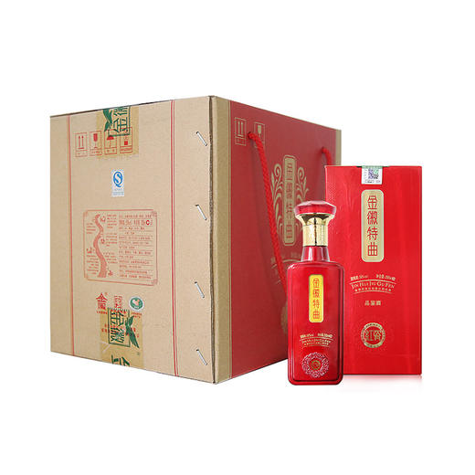 50金徽酒红瓷特曲品鉴酒200ml8瓶装甘肃名酒浓香型纯粮白酒