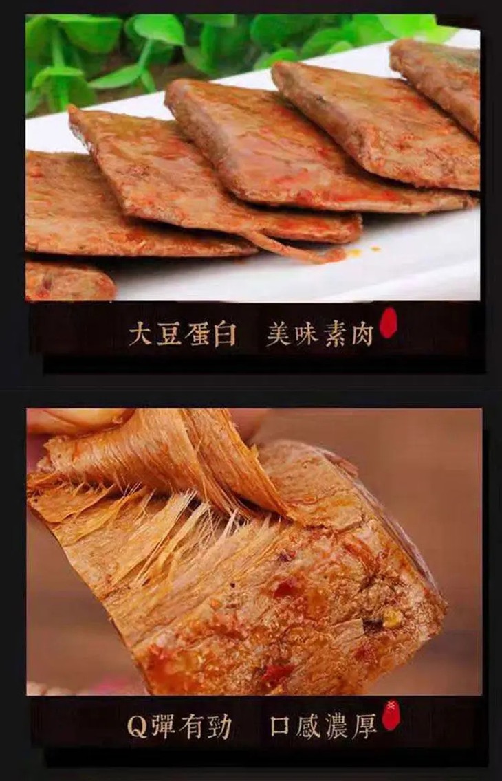 cx顺天缘素牛排香辣味26g*5包-17008459