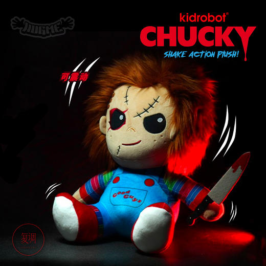 kidrobot 鬼娃回魂 恰奇 chucky 抱枕 毛绒 玩具 摆件