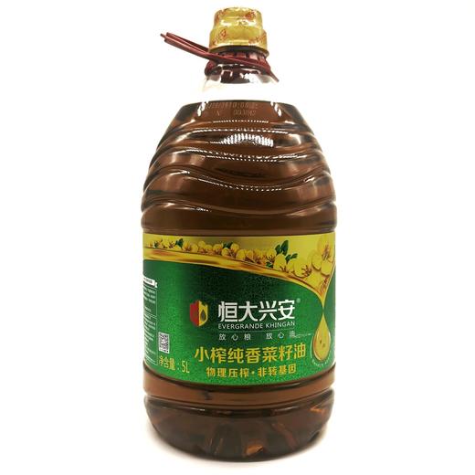 恒大兴安小榨纯香菜籽油5l