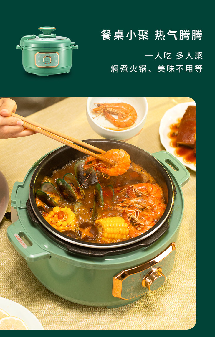 韩派电火锅家用多功能分体式电煮锅电炒锅小电热锅火锅46人