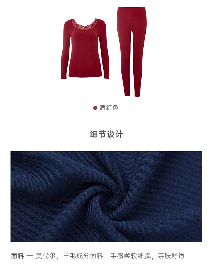品牌特卖triumph黛安芬秋衣秋裤羊毛成分保暖内衣套装女款92005