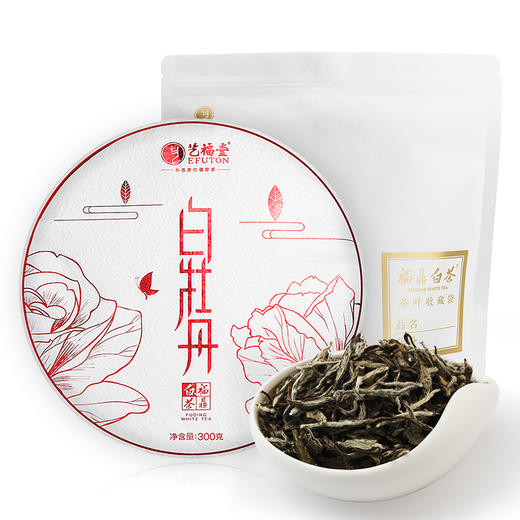 艺福堂福鼎白茶白牡丹茶饼正宗老白茶特级高档礼盒装300g