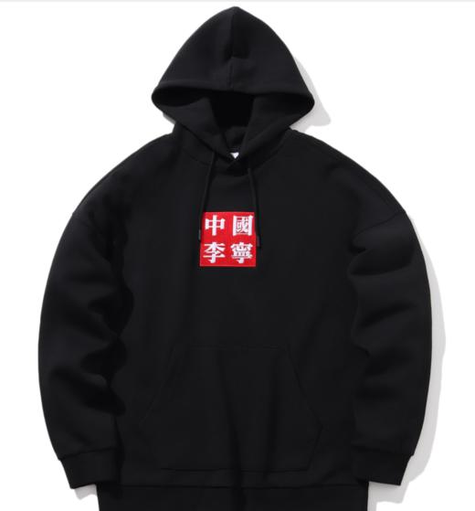 【中国李宁】李宁纽约时装周男宽松套头连帽卫衣awdp759