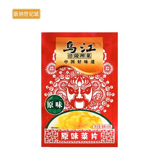 bn乌江榨菜原味菜片70g