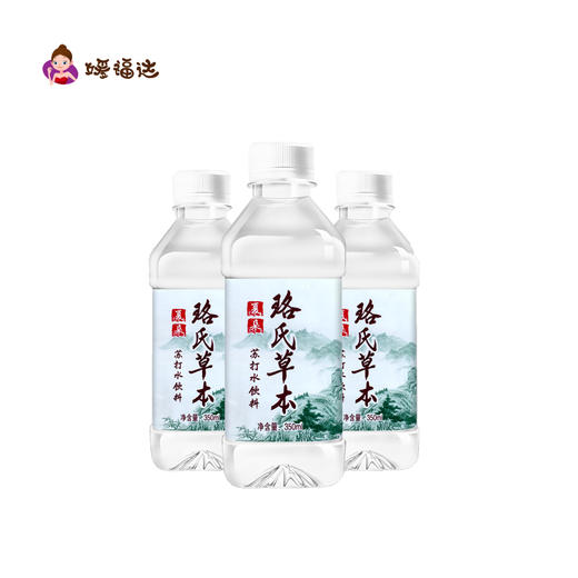 夏朵珞氏草本苏打水饮料 商品图0