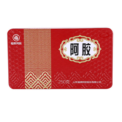 山东东阿福牌铁盒阿胶块片250g