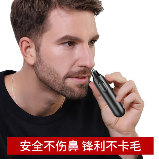 鼻毛修剪器男电动剪鼻毛剪刀男用电动清理剃刮修鼻毛器